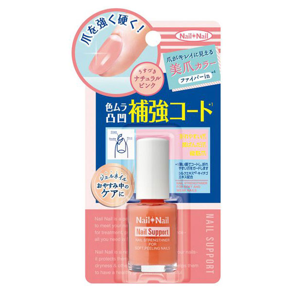 【２０個セット】 ネイルネイル ネイルサポートピンク 6ml×２０個セット ネイルサポート ピンク / ネイルネイル(その他ネイルケア, ボディケア