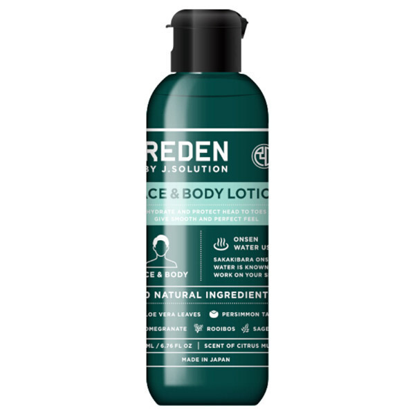 フェイス ボディローション Reden リデン 化粧水 スキンケア 基礎化粧品 の通販 Cosme公式通販 Cosme Shopping