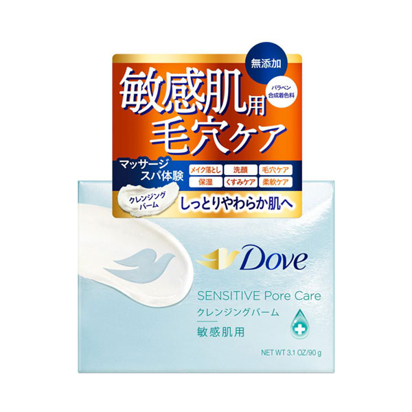 しっとり毛穴ケアクレンジングバーム ダヴ(クレンジングバーム, スキンケア・基礎化粧品)の通販 @cosme公式通販【@cosme  SHOPPING】