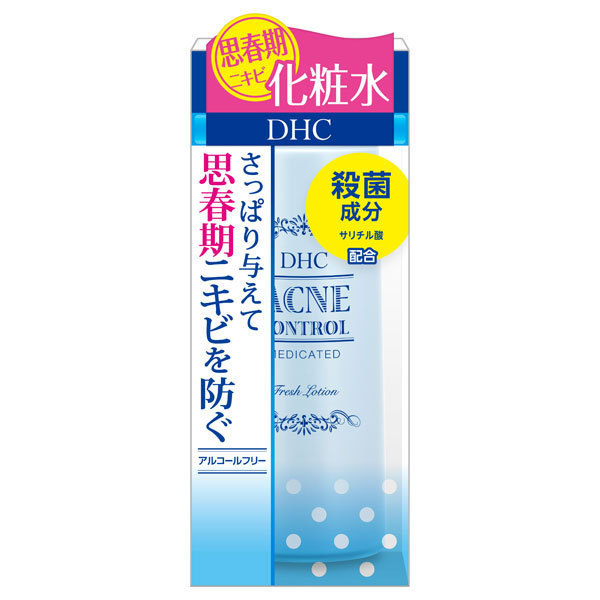 DHC マスク化粧水洗顔料オイルサンスクリーン