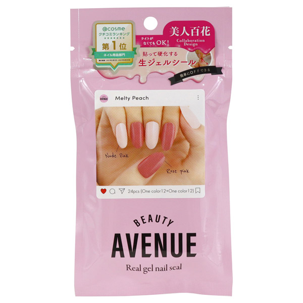 リアルジェルネイルシール BEAUTY AVENUE(ネイルシール, ネイル・ネイルグッズ)の通販 @cosme公式通販【@cosme  SHOPPING】