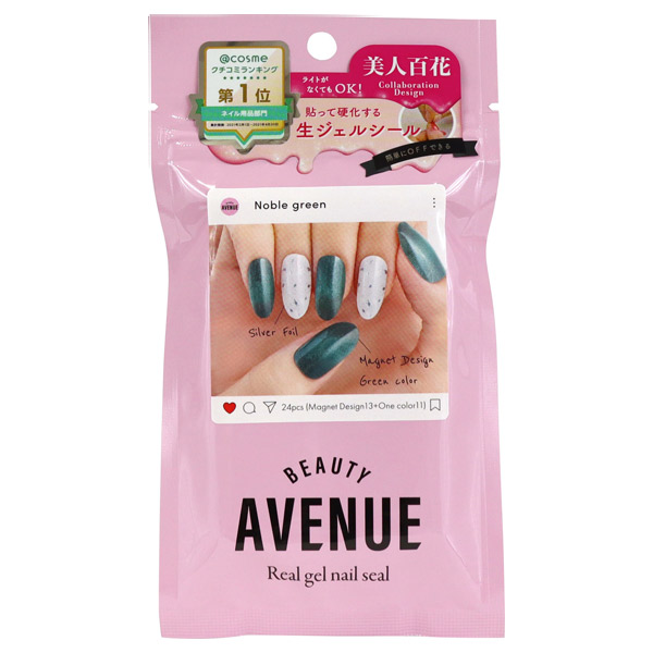 グリーンフラワーネイル