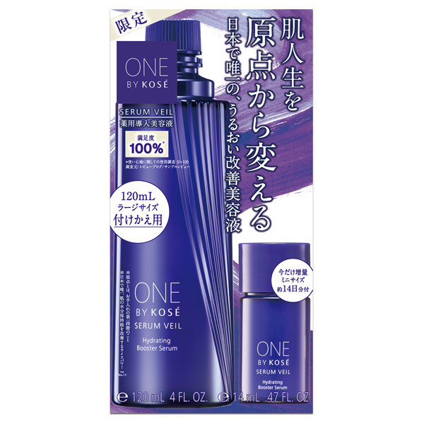 ☆決算特価商品☆ momo様専用セラム ヴェール ＜120mL＞ *2本 Saizensen no-css.edu.om
