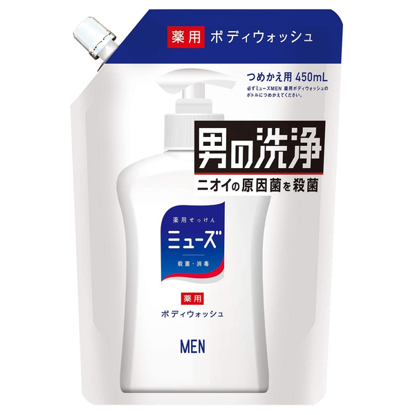 薬用ボディウォッシュ / ミューズ(ボディソープ, ボディケア)の通販 - @cosme公式通販【@cosme SHOPPING】
