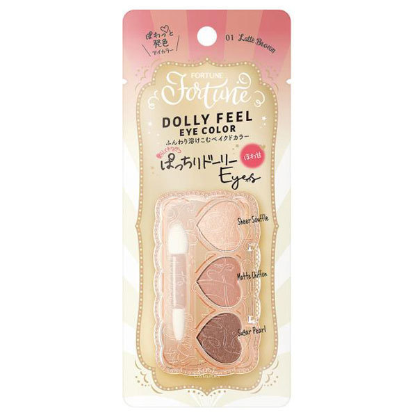 ドーリーフィール アイカラー フォーチュン パウダーアイシャドウ メイクアップ の通販 Cosme公式通販 Cosme Shopping