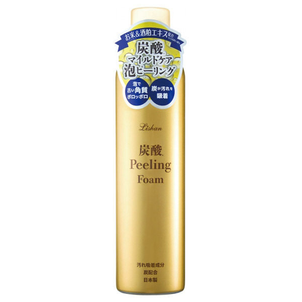 炭酸ピーリングフォーム リシャン 泡洗顔フォーム スキンケア 基礎化粧品 の通販 Cosme公式通販 Cosme Shopping 炭酸ピーリングフォーム リシャン 泡洗顔フォーム スキンケア 基礎化粧品 の通販 Cosme公式通販 Cosme Shopping