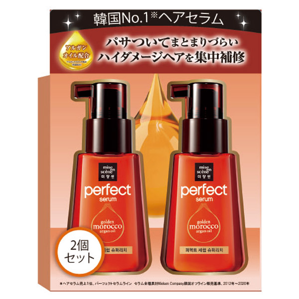 リッチセラム2個セット ミジャンセン 韓国 トリートメントヘアオイル シャンプー ヘアケア ヘアスタイリング の通販 Cosme公式通販 Cosme Shopping