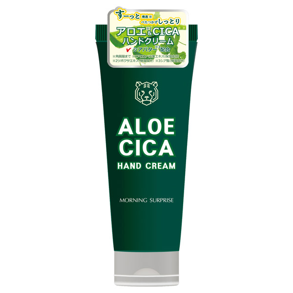 アロエシカハンドクリーム / MORNING SURPRISE(ハンドクリーム, ボディ