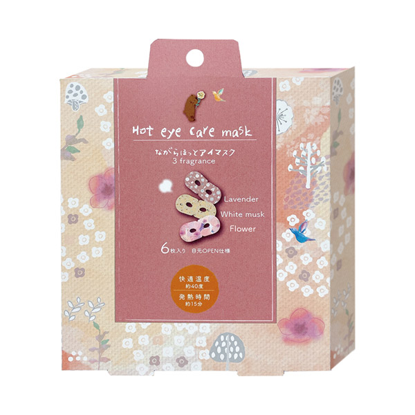 アイケア naaao 楽天市場】【楽天週間1位！】ホットアイマスク アイマスク アイケア