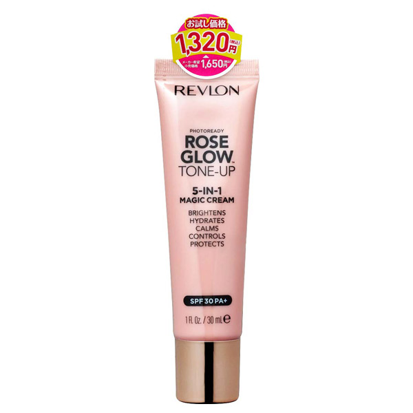 フォトレディ ローズ グロウ トーンアップ クリーム SP レブロン(化粧下地, ベースメイク)の通販 @cosme公式通販【@cosme SHOPPING】 next くすみぴんく もこもこアウター 4-5y
