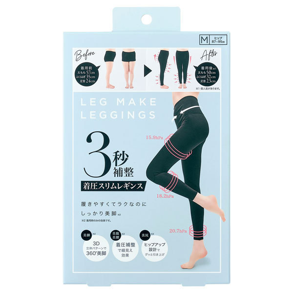 新色追加して再販未使用品 着圧レギンス プロフェッショナル スレンダーメイクレギンス M-L スパッツ プロフェッショナル スレンダーメイクレギンス ML