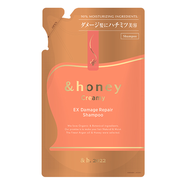 Amazon | &honey (アンドハニー) クリーミー EXダメージリペア