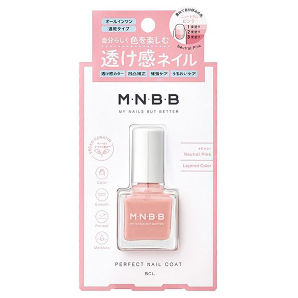 パーフェクトネイルコート カラー M N B B その他マニキュア ネイル ネイルグッズ の通販 Cosme公式通販 Cosme Shopping