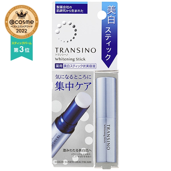 薬用ホワイトニングスティック / トランシーノ(美容液, スキンケア ...