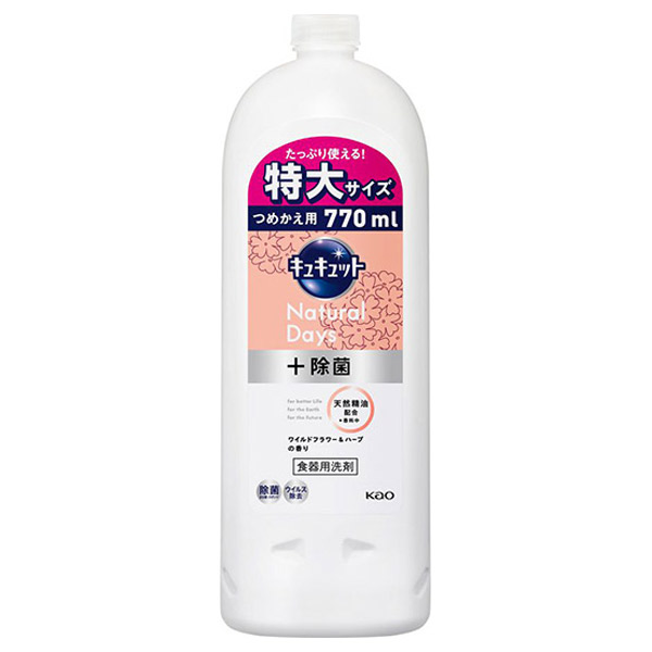 Natural Days+ 除菌 キュキュット(キッチン用洗剤, 日用品・雑貨)の通販 @cosme公式通販【@cosme SHOPPING】