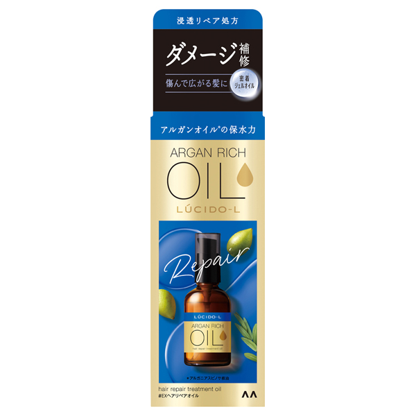 LCLオイルトリートメント#EXリペア 60ml