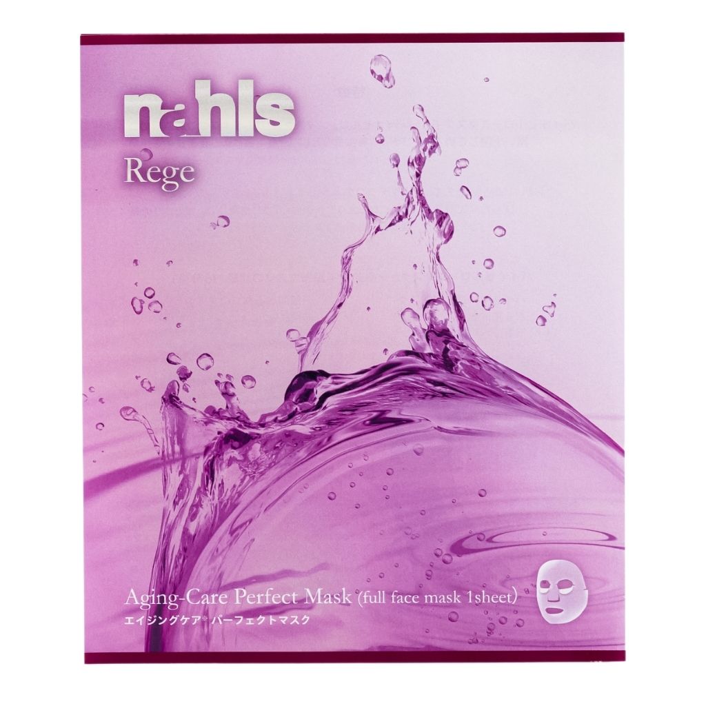 パック・フェイスマスク Placen Magic System 20ml 超お得なおまかせ20枚セット・シートマスク パック 【全38種類から20