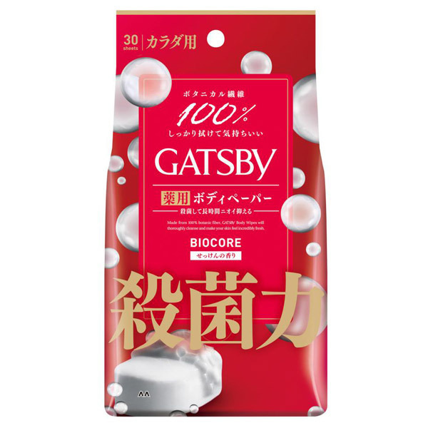新品　ギャッツビー　ボディペーパー　アソート　48個 おうちでイオン イオンネットスーパー マンダム GATSBY（ギャツビー