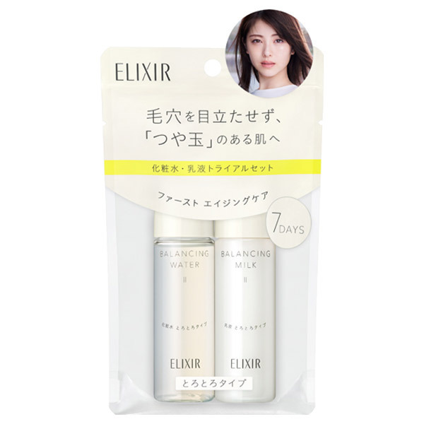 トライアルセット II / エリクシール(スキンケアキット, キット・セット)の通販 - @cosme公式通販【@cosme SHOPPING】