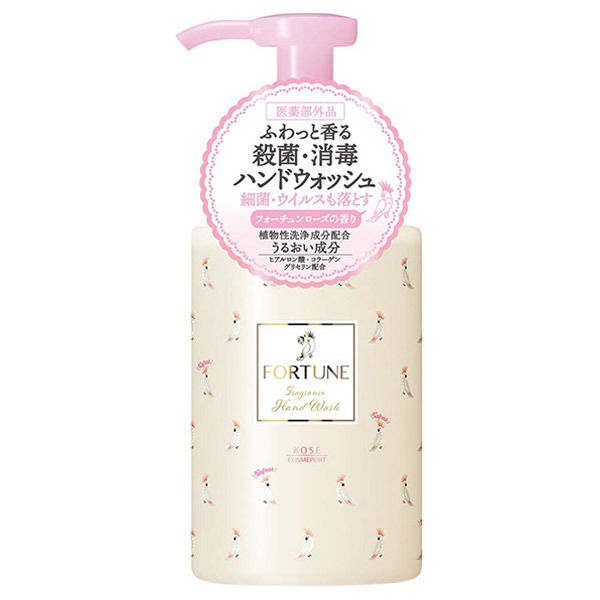 薬用 フレグランス ハンドウォッシュ フォーチュン ハンドソープ ボディケア の通販 Cosme公式通販 Cosme Shopping