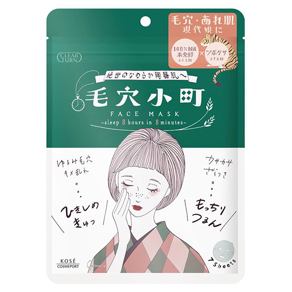 毛穴小町マスク / クリアターン(フェイス用シートパック・マスク