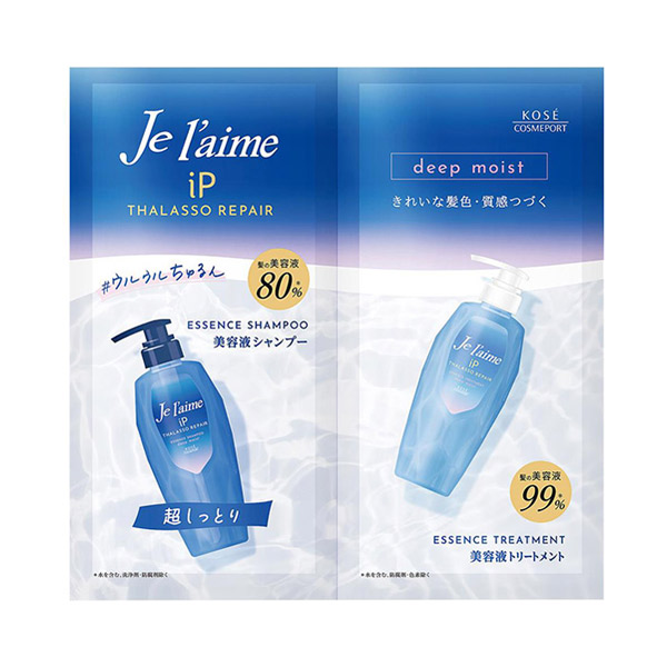 女性に人気! Je ディープトリートメント ヘアマスク(エクストラモイ…