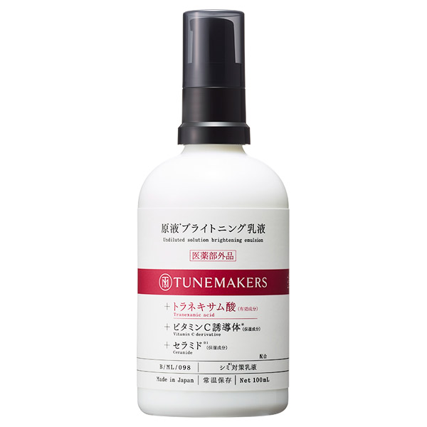 原液ブライトニング乳液 / チューンメーカーズ(乳液, スキンケア 原液ブライトニング乳液 / チューンメーカーズ(乳液, スキンケア