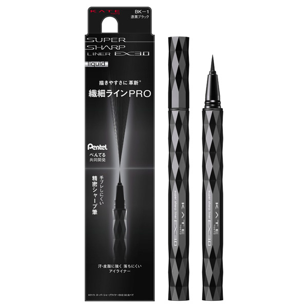 アイライナー、黒、3本、新品未使用、送料無料