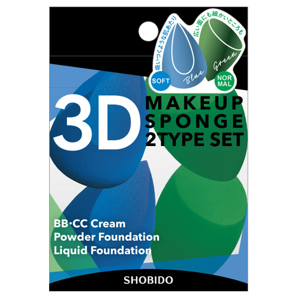3Dスポンジ SHOBIDO(パフ・スポンジ, メイクアップ・ケアグッズ)の通販 @cosme公式通販【@cosme SHOPPING】