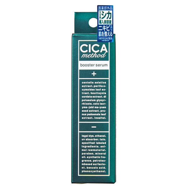 CICA method BOOSTER SERUM / コジット(美容液, スキンケア・基礎