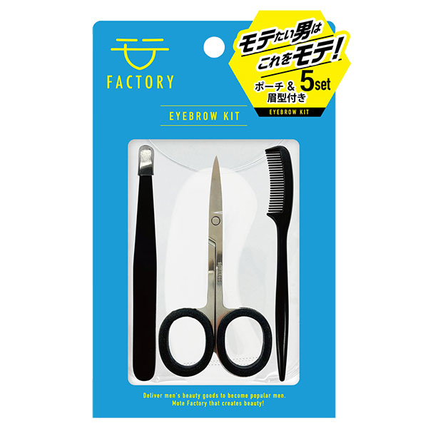 モテFACTORY メンズ アイブロウキット ビー・エヌ(ブラシセット, メイクアップ・ケアグッズ)の通販 @cosme公式通販【@cosme  SHOPPING】
