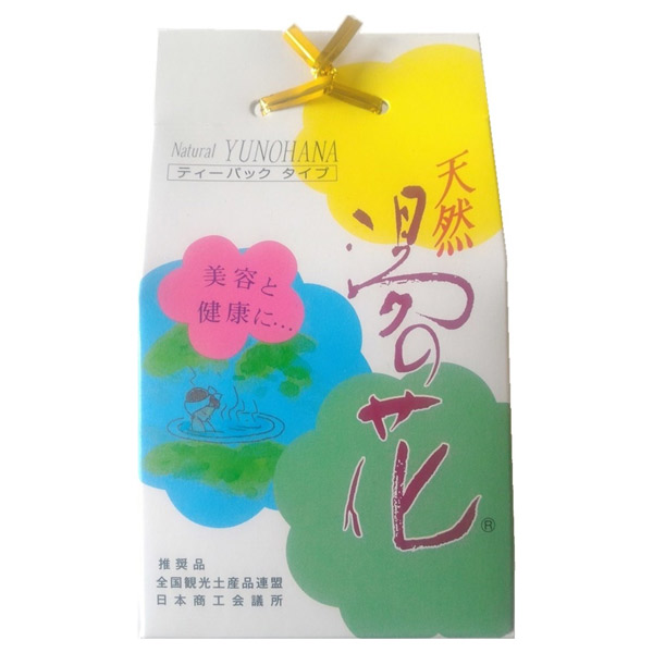 天然湯の花 サカエ商事 入浴剤 入浴剤 バスソルト の通販 Cosme公式通販 Cosme Shopping 天然湯の花 サカエ商事 入浴剤 入浴剤 バスソルト の通販 Cosme公式通販 Cosme Shopping