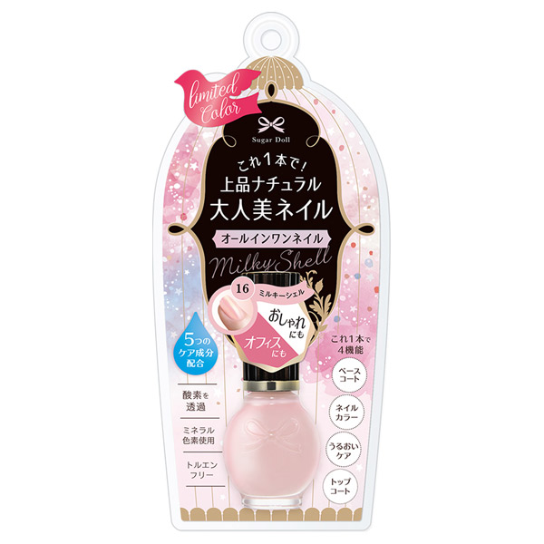 オールインワンネイルr シュガードール マニキュア ネイルカラー ネイル ネイルグッズ の通販 Cosme公式通販 Cosme Shopping