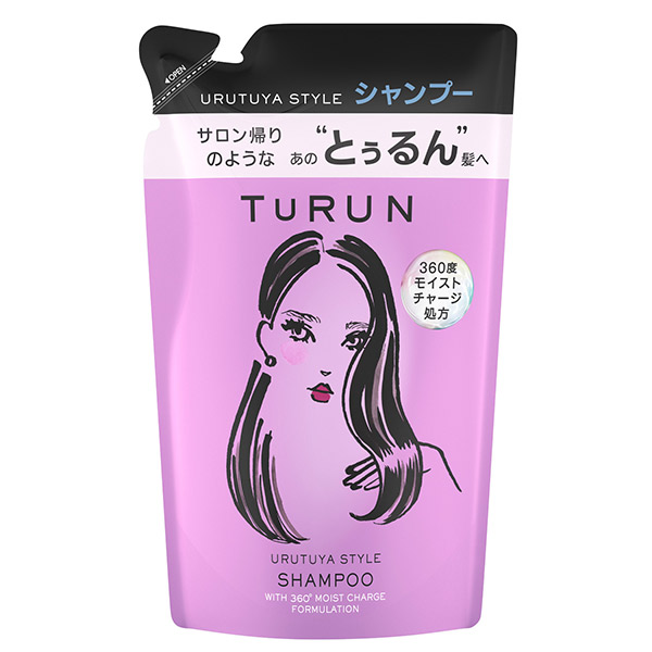 最安 TURUN とぅるんシャンプー、トリートメント、ヘアマスクセット