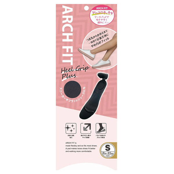 アーチフィット ヒールグリッププラス ARCH FIT(その他レッグ・フットケア, ボディケア)の通販 @cosme公式通販【@cosme  SHOPPING】