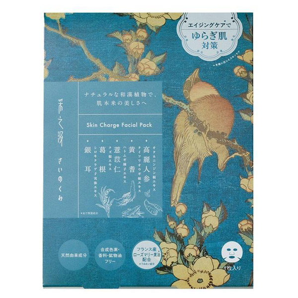 スキンチャージフェイシャルパック 采之汲(フェイス用シートパック・マスク, スキンケア・基礎化粧品)の通販 @cosme公式通販【@cosme  SHOPPING】