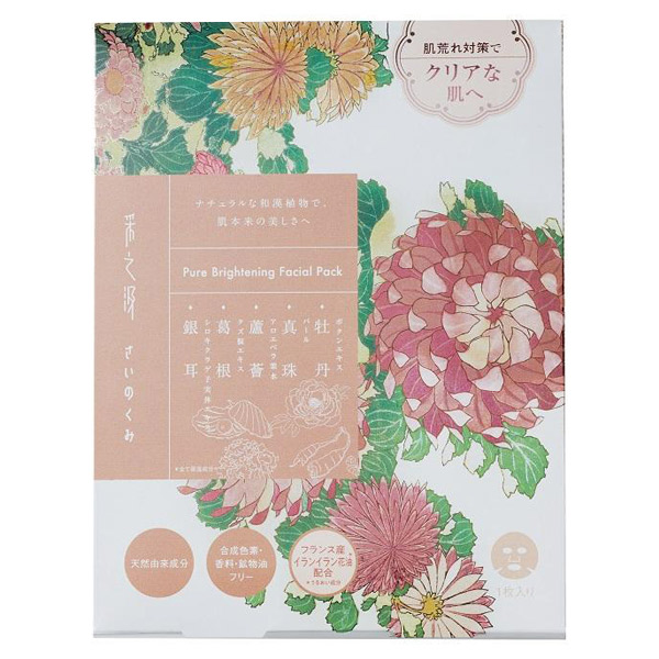 ピュアブライトニングフェイシャルパック 采之汲 フェイス用シートパック マスク スキンケア 基礎化粧品 の通販 Cosme公式通販 Cosme Shopping