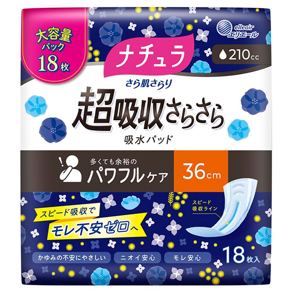 ナチュラ さら肌さらり 超吸収さらさら 吸水パッド 29cm 130cc 大容量(24枚入*3袋セット)