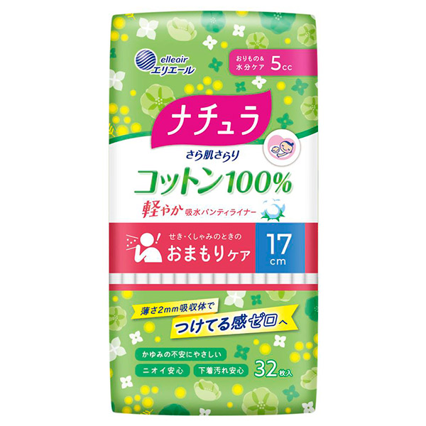 さら肌さらりコットン100%軽やか吸水パンティライナー / ナチュラ