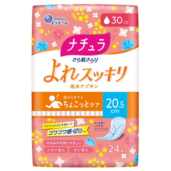 【624枚】ナチュラ　よれスッキリ　50cc 26㎝/30cc 24㎝ さら肌さらりよれスッキリ吸水ナプキン / ナチュラ (ナプキン, 日用品