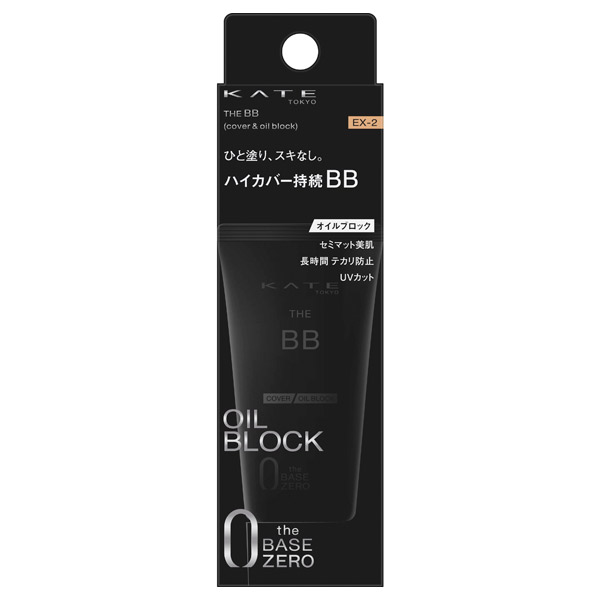 ザBB(カバー&オイルブロック)