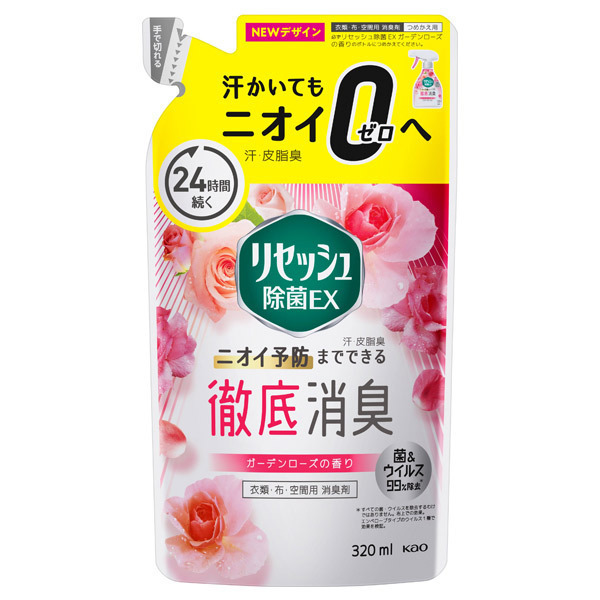 リセッシュ除菌EX / リセッシュ(ファブリックミスト, 日用品・雑貨)の通販 - @cosme公式通販【@cosme SHOPPING】
