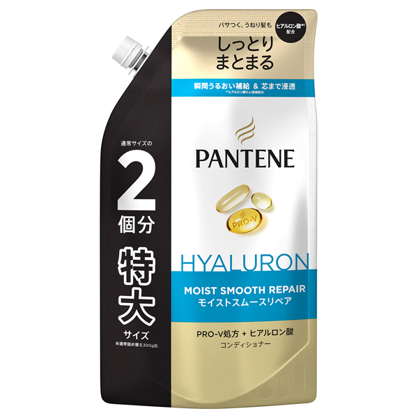 高品質の人気 PG PANTENEトリートメント エアリーふんわりケア モイストスムースケア