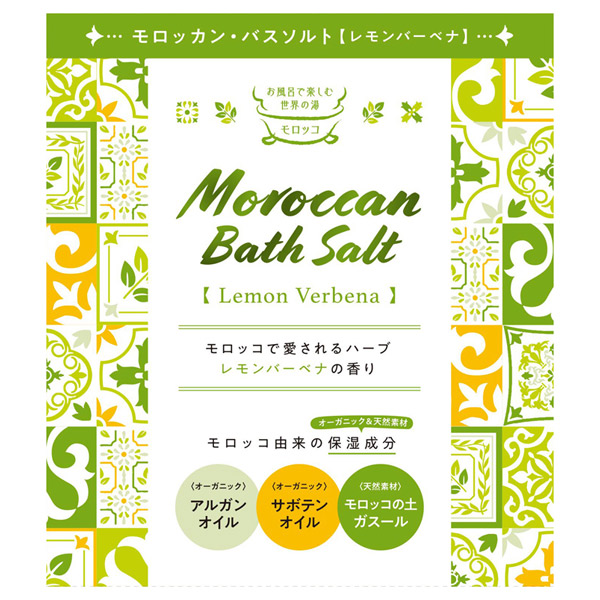 モロッカン バスソルト 北陸化成 入浴剤 入浴剤 バスソルト の通販 Cosme公式通販 Cosme Shopping