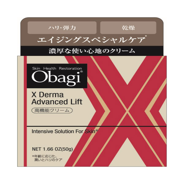 ★10%オフ★オバジXダーマアドバンスドリフトクリーム本体50g