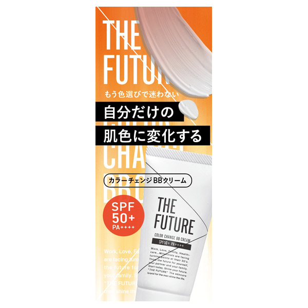 THE FUTUREカラーチェンジBBクリーム SPF50+
