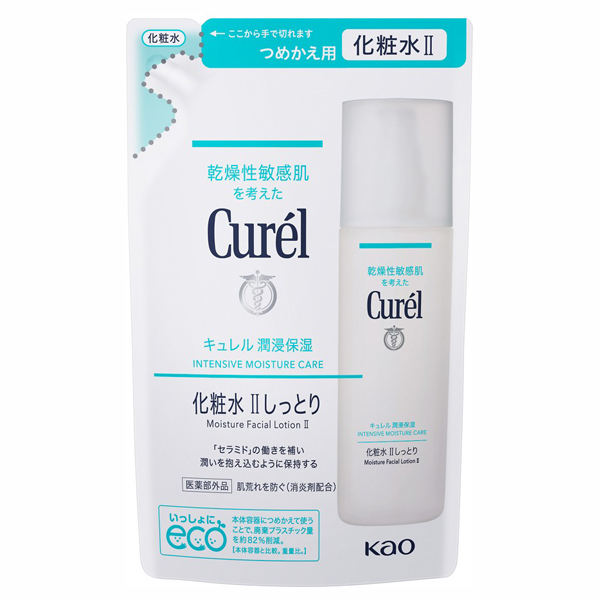 【セット売り】キュレル 化粧水 II 150ml、乳液