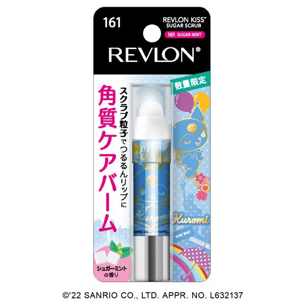 ジョンマスターオーガニック リップカーム オリジナルシトラス リップクリーム