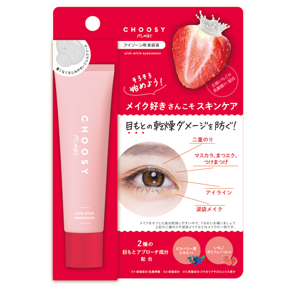 @cosme公式通販【@cosme　チューシー　スキンケア・基礎化粧品)の通販　モイスト(目元美容液,　ウインクウィッチアイエッセンス　SHOPPING】