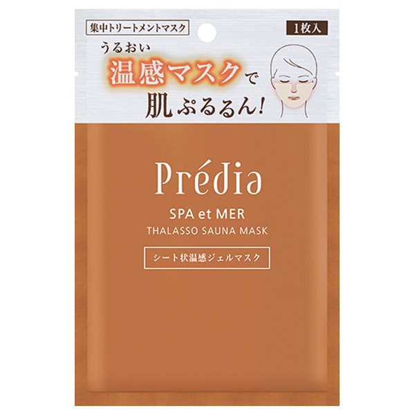スパ・エ・メール タラソ サウナマスク プレディア(フェイス用シートパック・マスク, スキンケア・基礎化粧品)の通販  @cosme公式通販【@cosme SHOPPING】